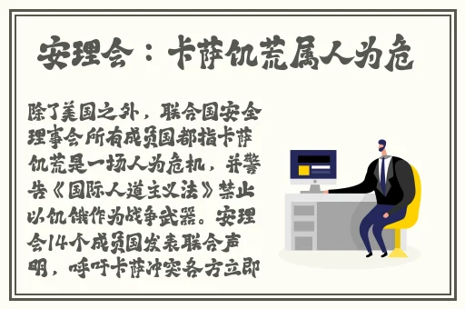 久久精品人人爽人人爽澡